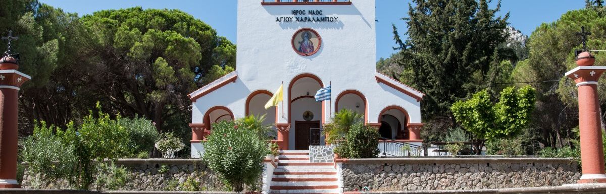 Eleousa church in the center of Rhodes Island, Greece.